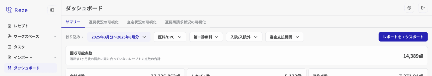 フィルター